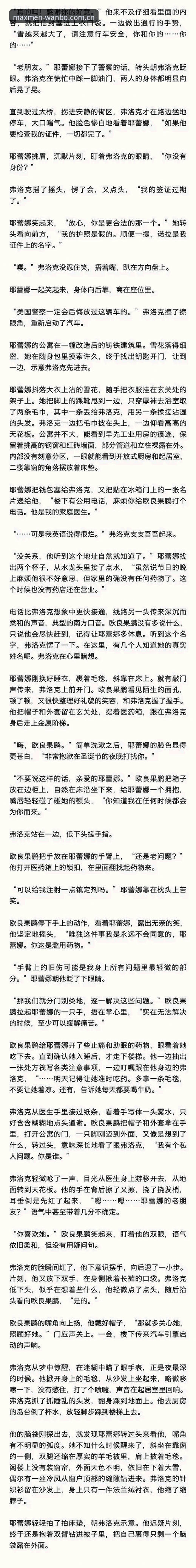 万博max直播最新版 掌握深夜狂欢背后的信息:格拉利什与皮克福德脱衣俱乐部之旅的实用观察指南
