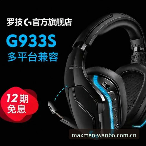 万博max手机版怎么样 万博max手机版实用技巧:从登录到下载的完整操作指南